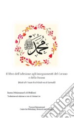 Il libro dell'adesione agli insegnamenti del Corano e della Sunna. (Kitab al-I?tisam bi al-Kitab wa al-Sunnah) libro