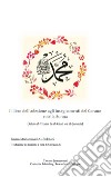 Il libro dell'adesione agli insegnamenti del Corano e della Sunna. (Kitab al-I?tisam bi al-Kitab wa al-Sunnah) libro