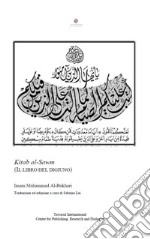 Kitab al-Sawm. Il libro del digiuno libro