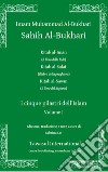 Sahih al-Bukhari. I cinque pilastri dell'Islam. Vol. 1 libro
