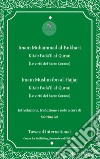 Il libro delle virtù del Corano (Sahih Bukhari e Sahih Muslim). Kitab Fada 'il al-Quran libro