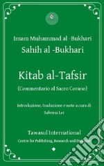 Kitab al-Tafsir. (Commentario al Sacro Corano) libro