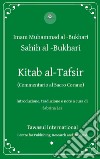 Kitab al-Tafsir. (Commentario al Sacro Corano) libro