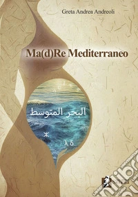 Ma(d)Re Mediterraneo