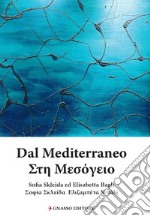 Dal Mediterraneo. Ediz. bilingue libro