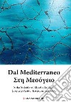 Dal Mediterraneo. Ediz. bilingue libro