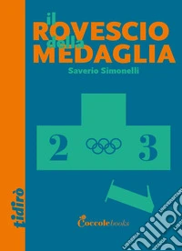 Il rovescio della medaglia