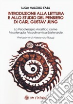 Introduzione alla lettura e allo studio del pensiero di Carl Gustav Jung. La Psicoterapia Analitica come Psicoterapia Psicodinamica-Esistenziale libro