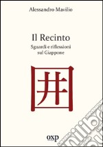 Il recinto. Sguardi e riflessioni sul Giappone