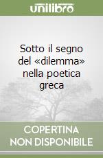 Sotto il segno del «dilemma» nella poetica greca