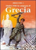 Ottobre 1940: la campagna di Grecia