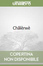 Châlèrwè