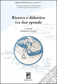 Ricerca e didattica tra due sponde
