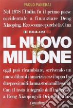 Il nuovo milione