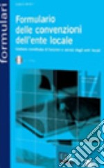 Formulario delle convenzioni dell'ente locale. Gestione coordinata di funzioni e servizi degli enti locali. Con CD-ROM libro