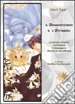 Il Romanticismo e l'effimero. La trilogia tedesca: La Ballerina-Il messaggero-Ricordi di vite effimere libro