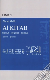 Al Kitab della lingua araba. Teoria-pratica