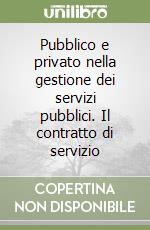 Pubblico e privato nella gestione dei servizi pubblici. Il contratto di servizio