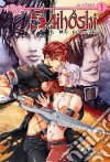 Saihoshi. Il mio guardiano. Vol. 1 libro