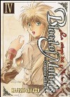 Blood of Matools. La stirpe dei Matools. Vol. 4 libro di Sawada Hajime Cerboni A. (cur.)