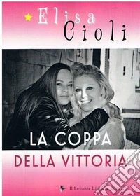 La coppa della vittoria