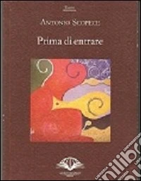 Prima di entrare