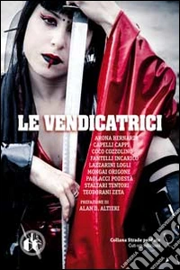 Le vendicatrici