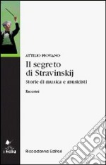 Il segreto di Stravinskij. Storie di musica e musicisti libro