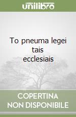 To pneuma legei tais ecclesiais libro