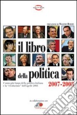 Libro della politica 2007-2008. L'anno più lungo della politica italiana e la rivoluzione dell'aprile 2008 libro