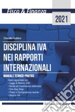 Disciplina IVA nei rapporti internazionali. Manuale teorico-pratico libro