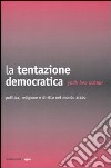 La Tentazione democratica. Politica, religione e diritto nel mondo arabo libro