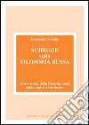 Schegge sulla filosofia russa. Breve storia della filosofia russa dalle origini a Gorbaciov libro