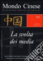 Mondo cinese (2013). Vol. 151: La svolta dei media libro