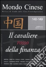 Mondo cinese (2012) vol. 148-149: Il cavaliere rosso della finanza libro