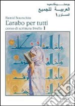 L'arabo per tutti. Vol. 1