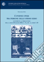 L'unione civile tra persone dello stesso sesso