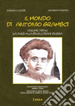 Il mondo di Antonio Gramsci. Ediz. italiana, sarda e inglese. Vol. 1: Da Ales alla Rivoluzione russa libro