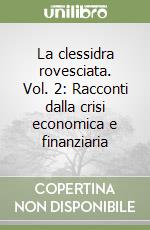La clessidra rovesciata. Vol. 2: Racconti dalla crisi economica e finanziaria libro