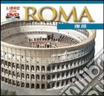 Roma ricostruita. Ediz. cinese. Con DVD libro