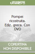 Pompei ricostruita. Ediz. greca. Con DVD