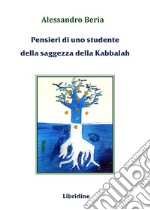 Pensieri di uno studente della saggezza della Kabbalah libro