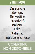 Disegno e design. Brevetti e creatività italiani. Ediz. italiana, inglese e cinese