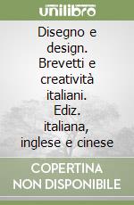 Disegno e design. Brevetti e creatività italiani. Ediz. italiana, inglese e cinese libro