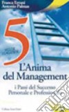 L'anima del management. I 5 passi del successo personale e professionale libro