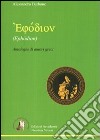 Ephòdion. Antologia di autori greci. Per il Liceo classico libro