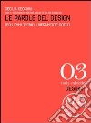 Le parole del design. 150 lemmi tecnici liberamente scelti libro