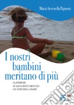 I nostri bambini meritano di più 