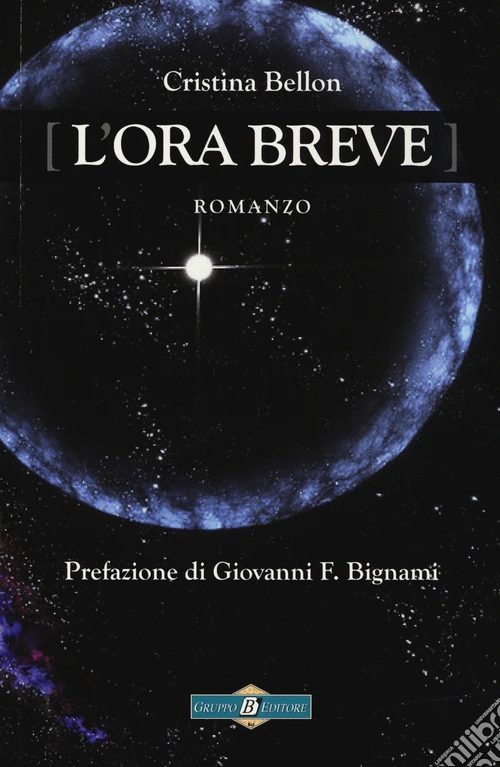 L'ora breve