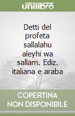 Detti del profeta sallalahu aleyhi wa sallam. Ediz. italiana e araba libro